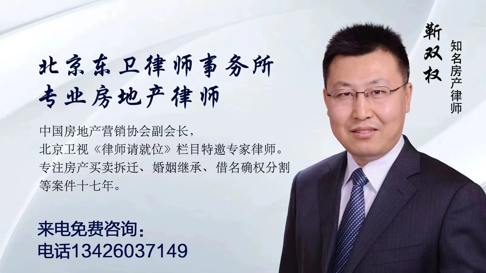 遗产继承律师——部分继承人放弃继承后反悔，起诉分割遗产纠纷